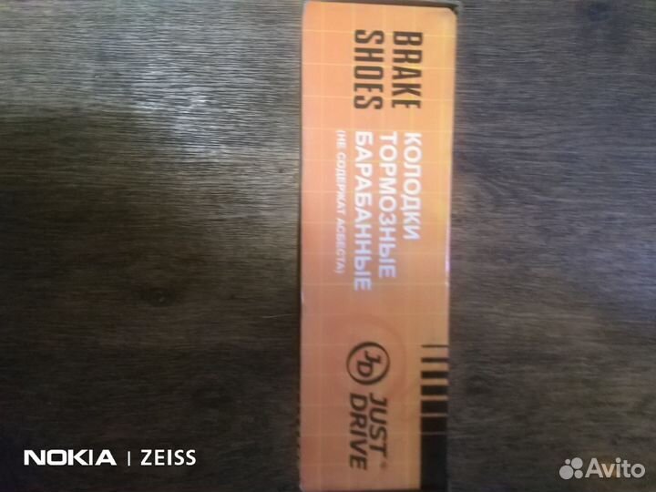 Тормозные колодки bmw хз