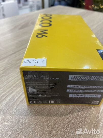 Xiaomi Poco M6, 6/128 ГБ