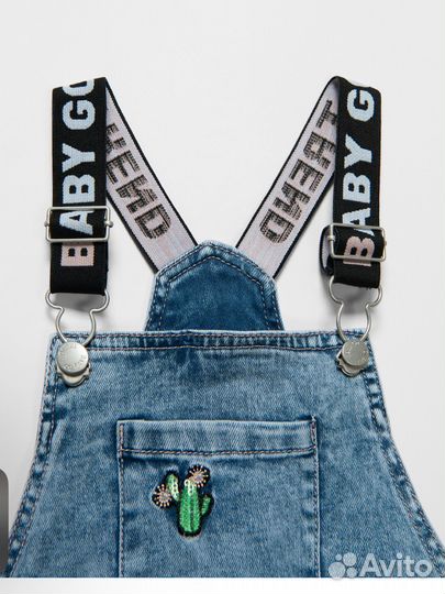 Детский Комбинезон/джинсы 92