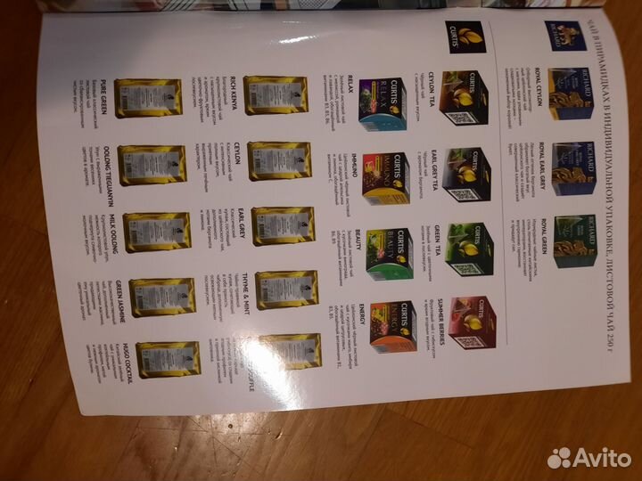 Продаю кофе