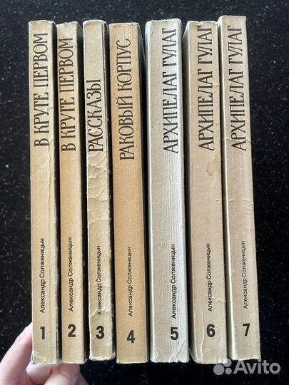 Солженицын собрание сочинений