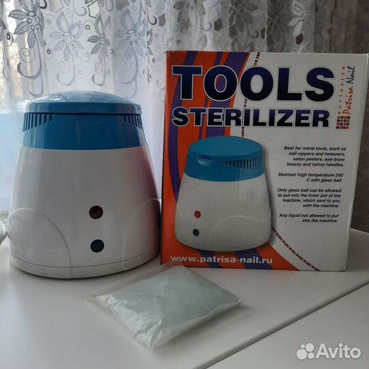 Стерилизатор для инструментов