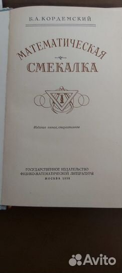 Книги для детей пакетом