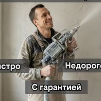 Механизированная штукатурка как для себя, Химки