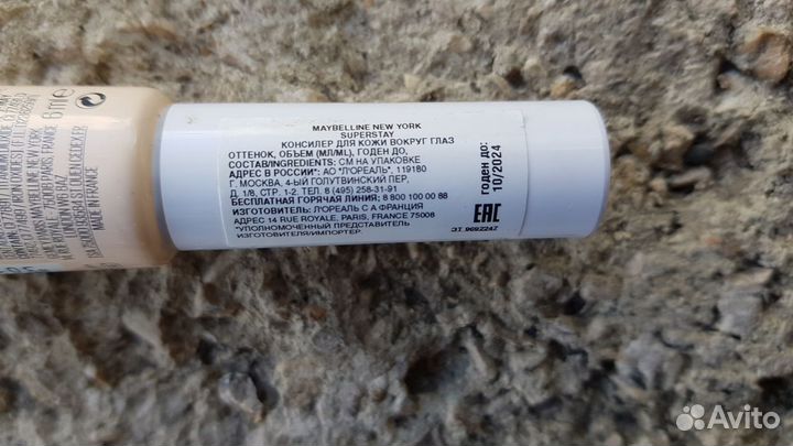 Консилер мейбилин 05 ivory светлый оригинал