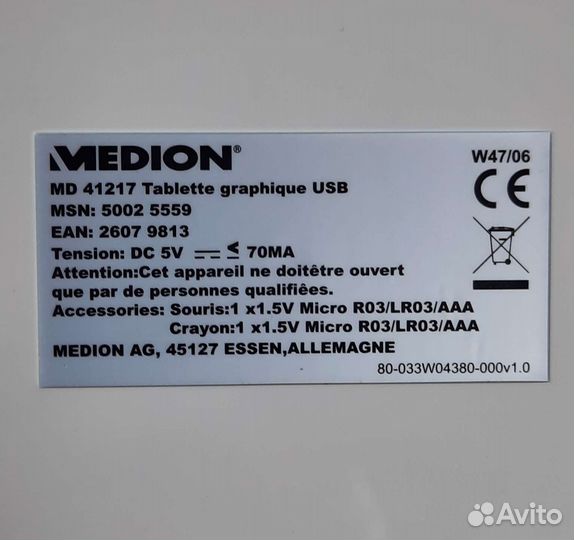 Планшет графический для рисования