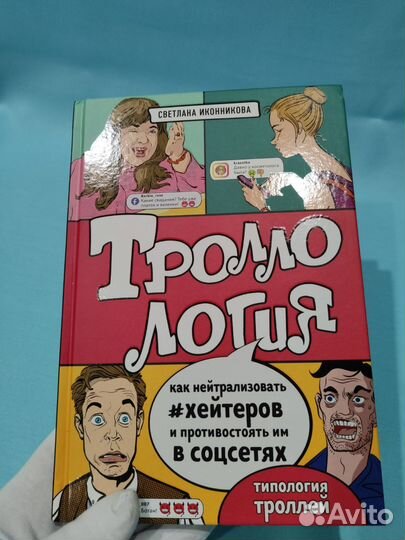 Книги для женщин