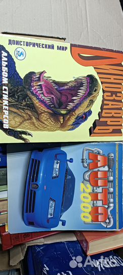 Альбом для наклеек динозавры 1997 г