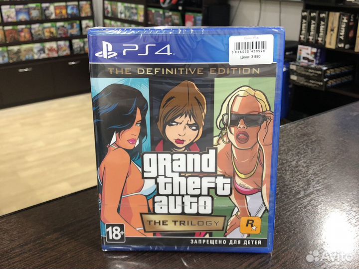 Grand theft Auto Trilogy Definitive Edition (PS4)