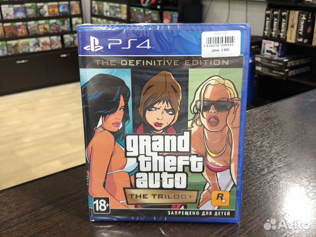 Grand theft Auto Trilogy Definitive Edition (PS4)