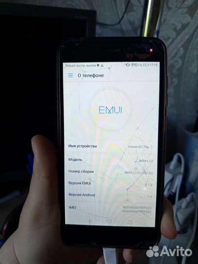 Продам смартфон Honor 6c