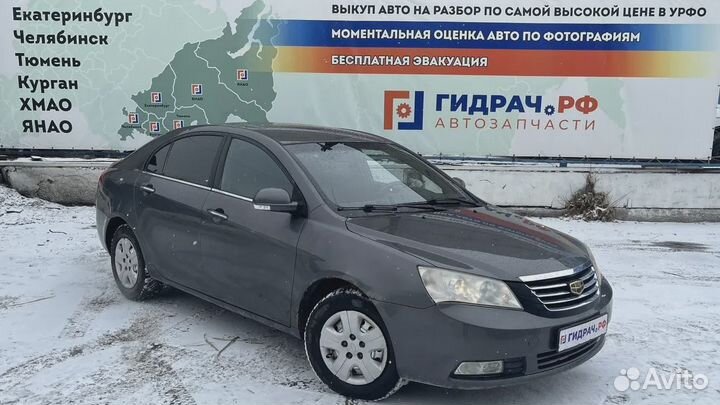 Блок предохранителей салонный Geely Emgrand EC 7