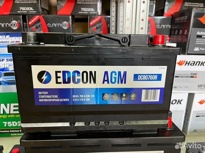 Аккумулятор Подбор на Любой Авто Доставка