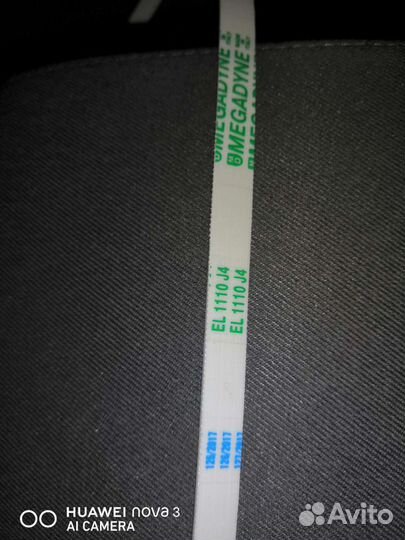 Приводной Ремень 1110J4