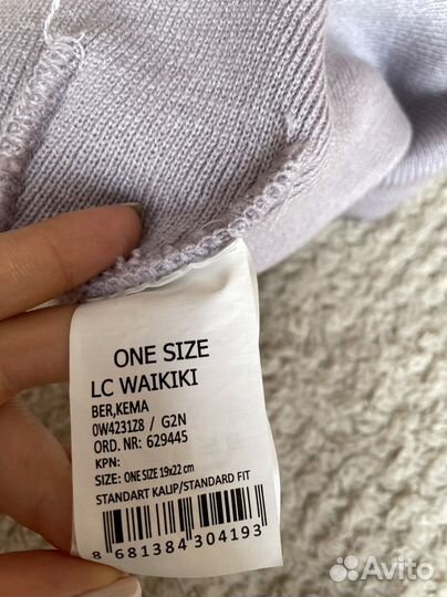 Шапка женская / для девочки LC Waikiki