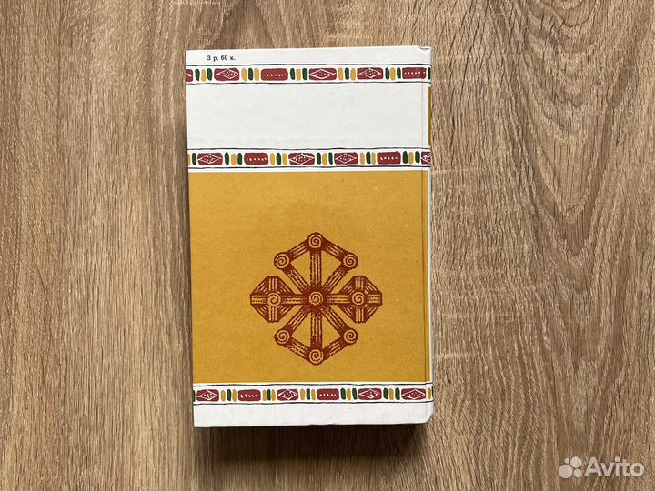 Алан Маршалл. Избранное