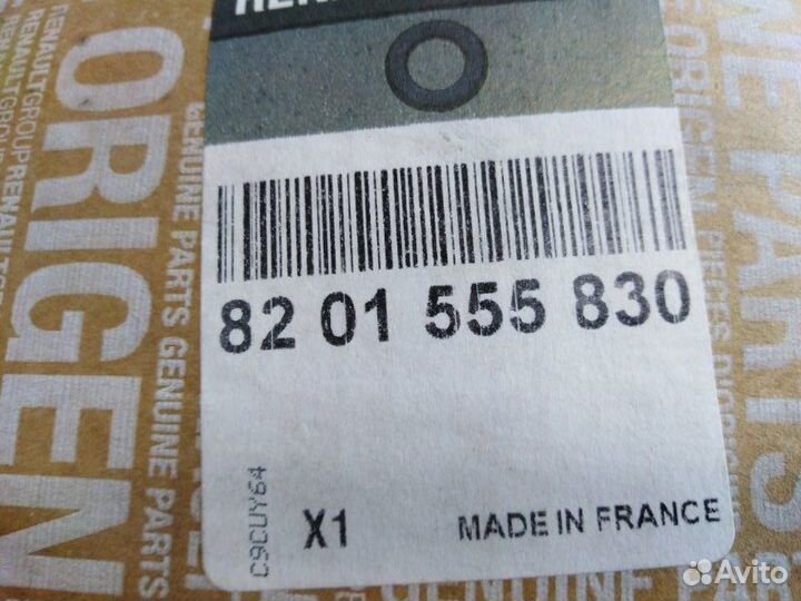 Комплект крепежа фаркопа Renault Logan Ii 2014