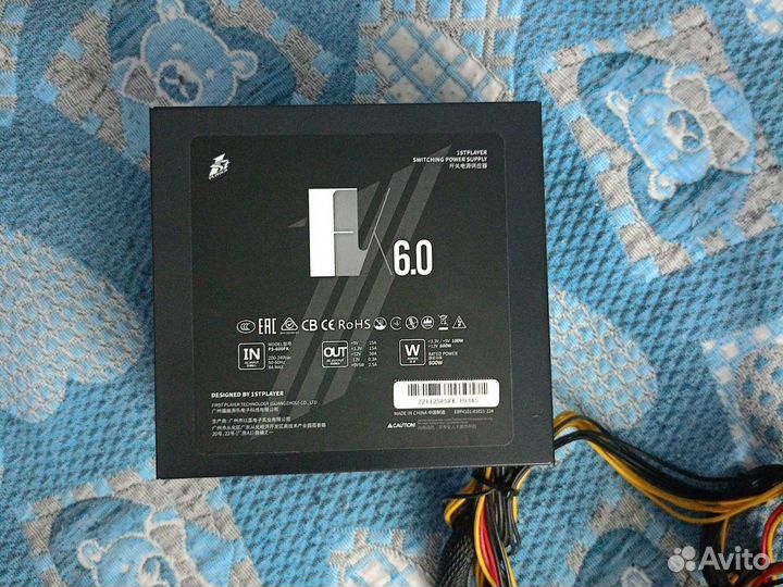 Блок питания 600w