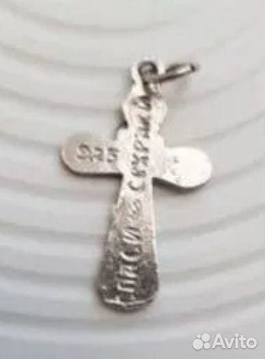 Серебряные украшения