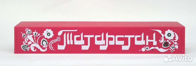 Тент камаз-5410 Элекон Татарстан