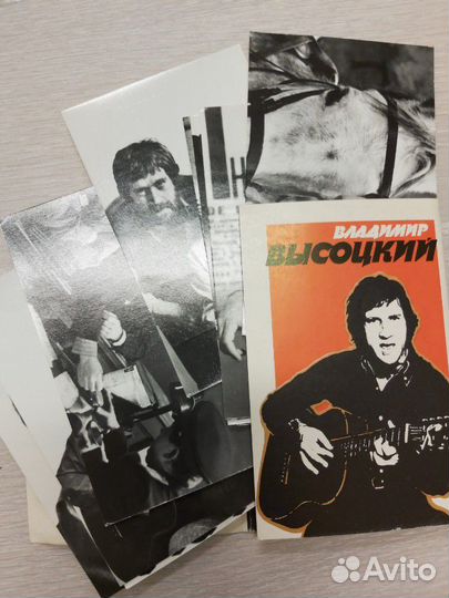Высоцкий
