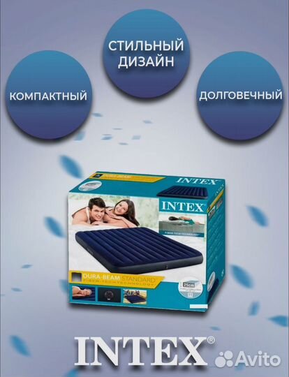 Новый надувной матрас кровать intex 203*183*25см
