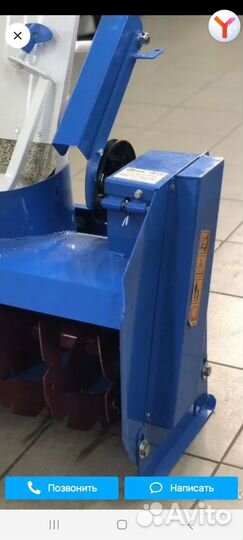 Снегоуборщик на мотоблок бу