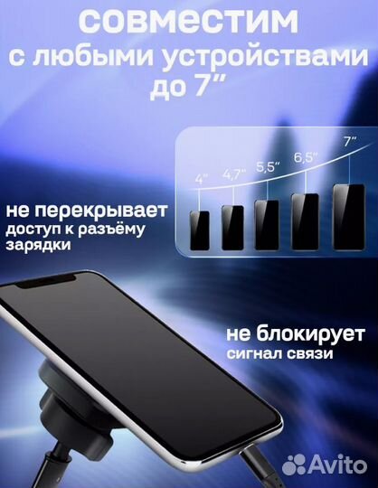 Держатель для телефона в машину магнитный Dream RD