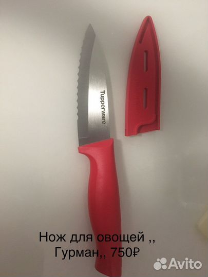 Ножи, штопор, консервный ключ tupperware