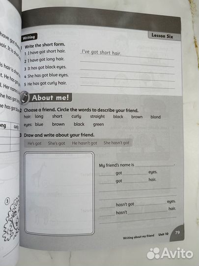 Family and friends 1 новый