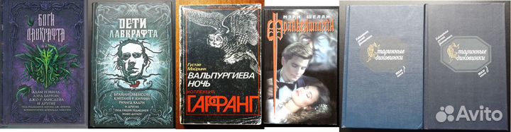 Книги Магия Оккультизм Эзотерика