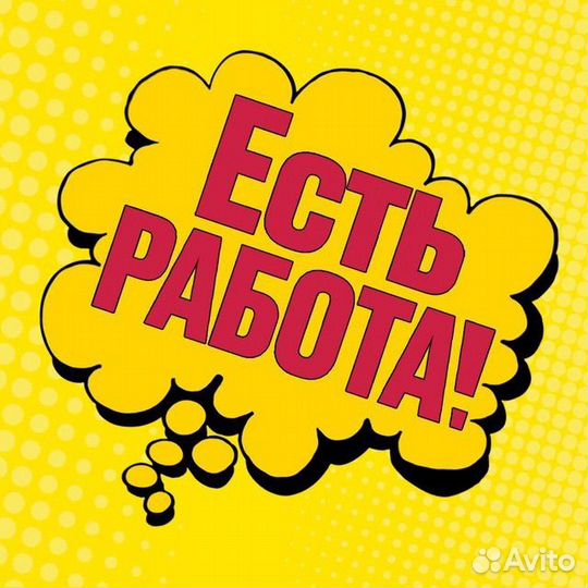 Продавец кассир