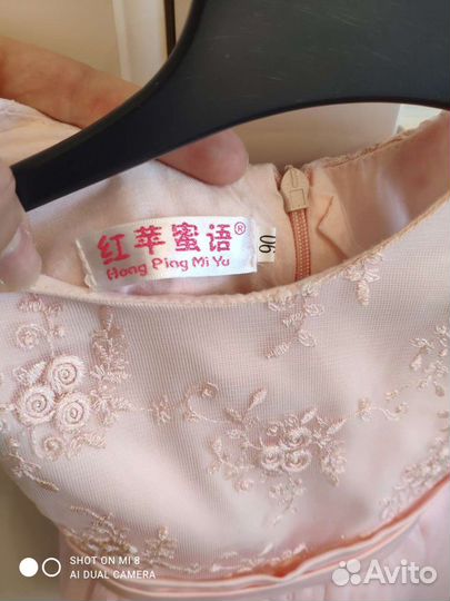 Платье для девочки