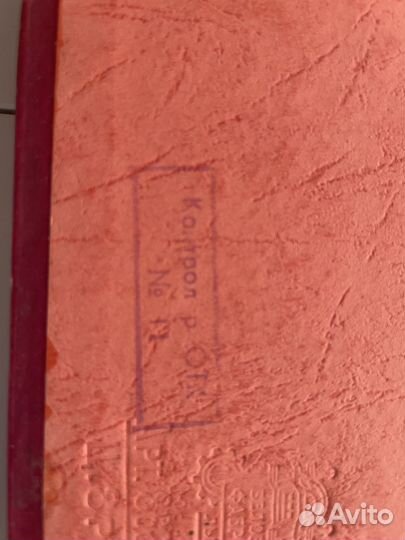 Винтажный альбом