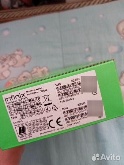 Infinix Smart 7 HD, 2/64 ГБ