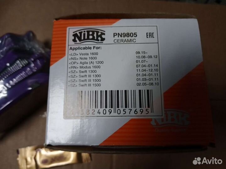 Колодки передние Веста, Ларгус, Икс-рей Кросс