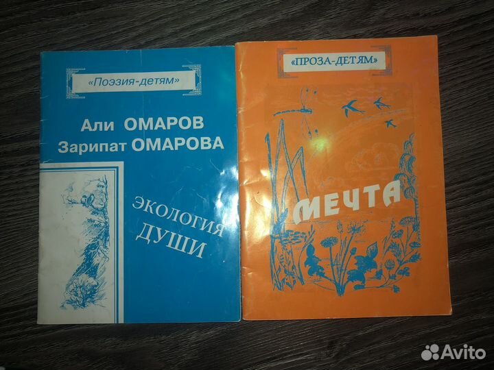 Книги