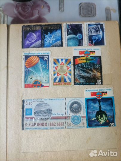 Почтовые марки СССР