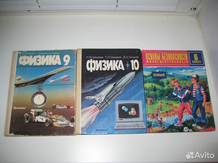 Разные книги
