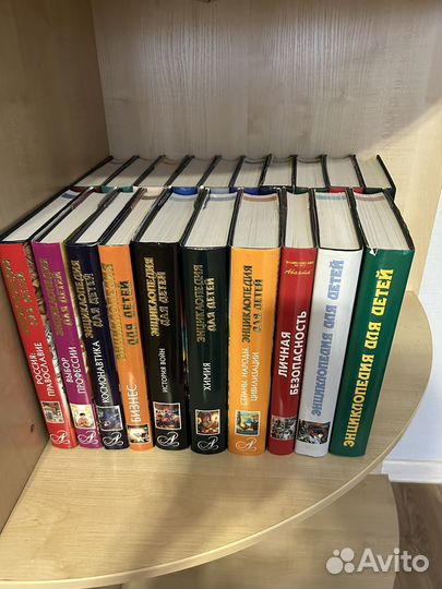 Энциклопедии, почти все новые