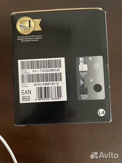 Телефон panasonic