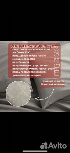 Постельно белье двуспальное