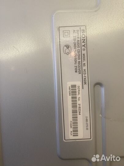 Проигрыватель