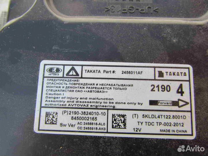 Блок управления AIR BAG для ваз LADA Granta 2011