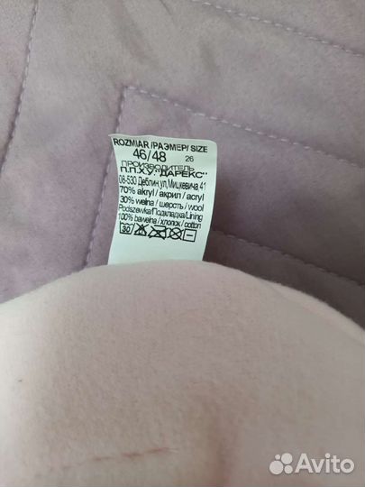 Зимняя шапка шлем 46 48