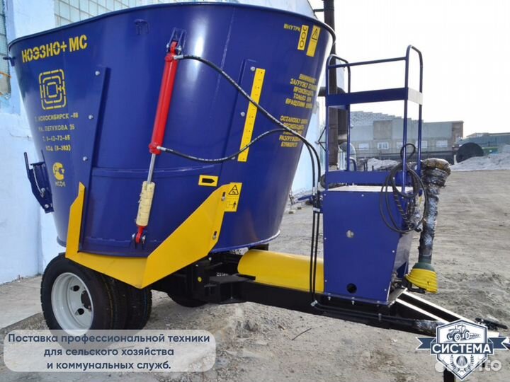 Кормораздатчик НОЭЗНО-Сельмаш КИС-8Б, 2023