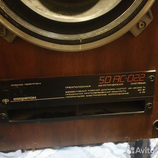 Акустические колонки большие