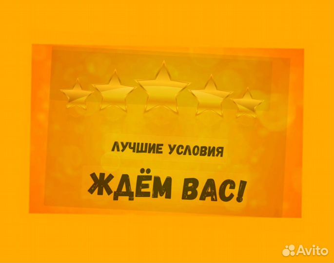 Маркировщик Еженедельный аванс М/Ж Спецодежда