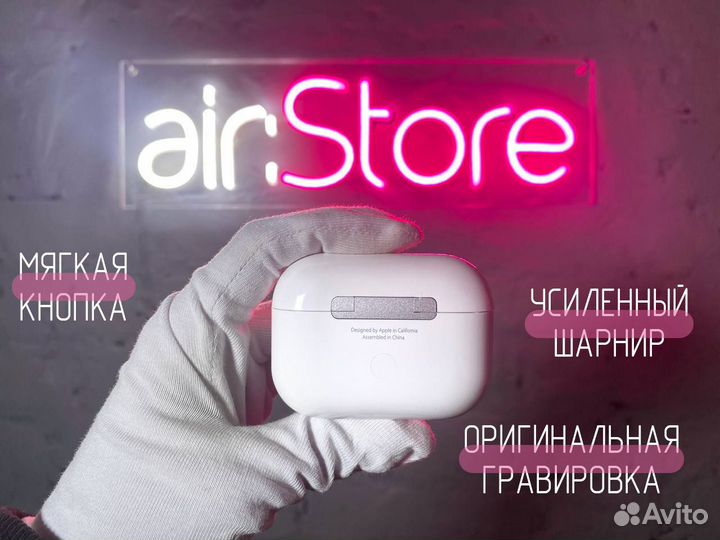 AirPods Pro 2