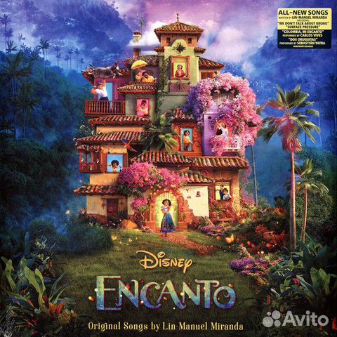 Винил OST Encanto зеленый в наличии